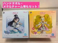 プリキュア 一番くじ キュアホワイト・シャイニールミナス フィギュアなど