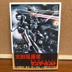 2026年最新】機動戦士ガンダム サンダーボルト コミックセット の人気