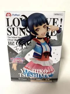 ラブライブ サンシャイン　津島善子 Hi！cheese！　フィギュア　1種