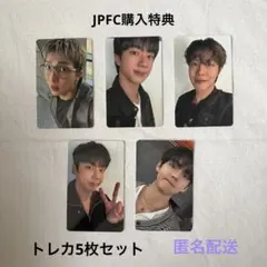 コンプ JPFC特典 BTS ARIRANG トレカ アリラン 7枚 コンプ - メルカリ