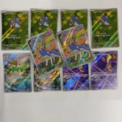 ポケモンカード インフェルノX AR10枚