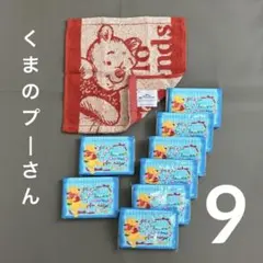 タイムセール❤️