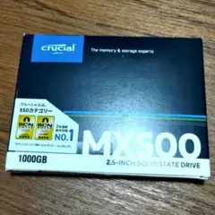 Crucial MX500 1TB SSD 2.5インチ