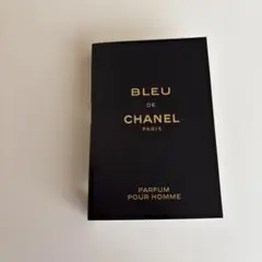CHANEL ブルードゥシャネル　香水サンプル