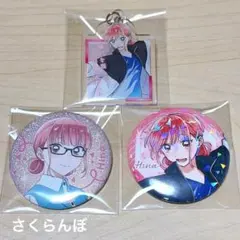 アオのハコ 紀伊國屋 ホログラム缶バッジ ユニフォーム姿 蝶野雛