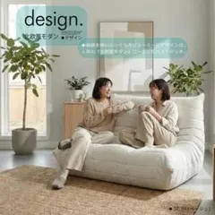 毛虫型レイジーソファ 寝転べる ベランダ寝室用 毛虫型レイジーソファ 寝転べる ベランダ寝室用 - メルカリ