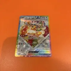 即発送！ イーブイex SAR SV8a テラスタルフェスex 224/187