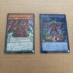 DDD零死王ゼロマキナ　ウルトラ　DDD天空王ゼウスラグナロク　スーパー