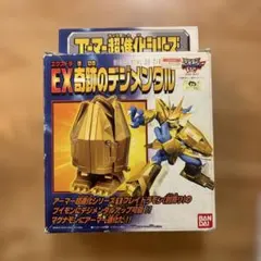 2026年最新】奇跡のデジメンタルの人気アイテム - メルカリ