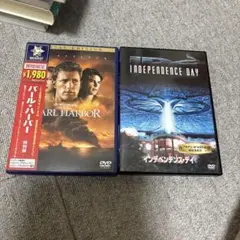 パール・ハーバー スペシャルエディション & インデペンデンス・デイ DVD