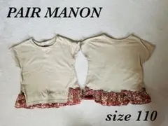 Item thumbnail for item 3f89435f-455e-44b5-9199-b9e339c10e23