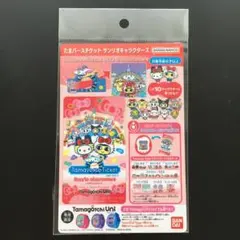 たまバースチケット サンリオキャラクターズ
