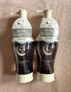 THERATIS Night Repair ヘアオイル スヌーピー 2本セットのサムネイル