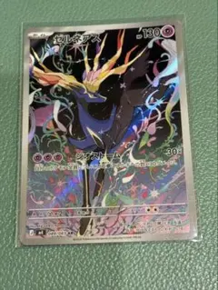 ゼルネアス ar - メルカリ