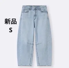 GUバレルレッグジーンズ S 丈標準
