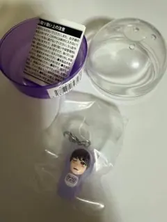 なにわ男子 高橋恭平 めじるしチャーム チャーム キーホルダー