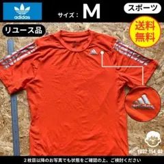 【 adidas 】（M）リユース品：CLIMACOOL 半袖Tシャツ オレンジ