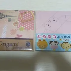 折り紙セット 36枚 & 動物折り紙 20枚