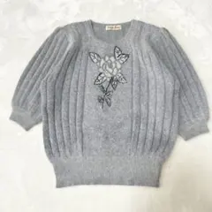 ヴィンテージ　ブルーグレー ？花柄ビーズ刺繍 半袖ニット アンゴラ混 ふわふわ