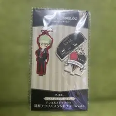 ツイステッドワンダーランド 制服アクリルスタンドチャーム トレイ・クローバー