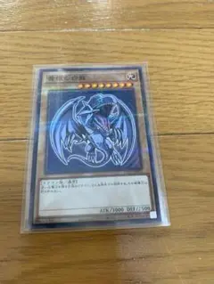 遊戯王　青眼の白龍　ノーマルパラレル　ハイチュウコラボ　①