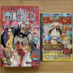 コミックス「ONE PIECE 」52巻 希少な初版本 帯付き - メルカリ