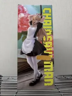 [GIGO限定]POWERパワー メイド服 フィギュア未開封