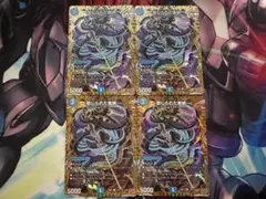 〜禁じられた蒸熱〜　レオポルシャラップ　シークレット 4枚セット　２