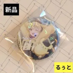 2025年最新】サンリオ 缶バッジ るぅとの人気アイテム - メルカリ