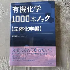 yukky様 リクエスト 4点 まとめ商品