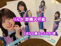 2026年最新】日向坂46 生写真の人気アイテム - メルカリ
