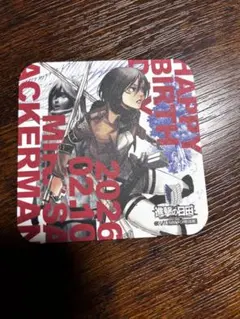 2026年最新】進撃 日田 カードの人気アイテム - メルカリ