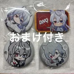 からぴちまとめ売り 2026年最新】からぴち まとめ売りの人気アイテム - メルカリ
