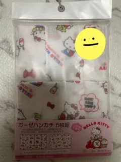 『新品』HELLO KITTY ガーゼハンカチ 5枚組 24×24cm