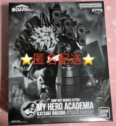 JUMP OUT HEROES EXTRA 爆豪勝己 JUMP OUT HEROES EXTRA 爆豪勝己 週刊少年JUMP應募限定爆豪勝己JUMP