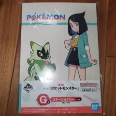 Item thumbnail for item 28ba4c0e-90ad-4d8d-91e1-b8f29df1b920