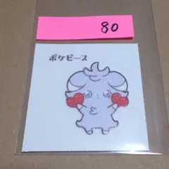 ポケモン　デコキャラシール　パンシール　ポケピース
