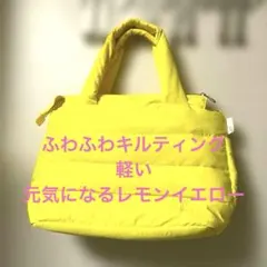 【キルティング】ROOTOTE トートバッグ