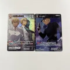名探偵コナンカード 新たなる謎 MR 安室透&降谷零