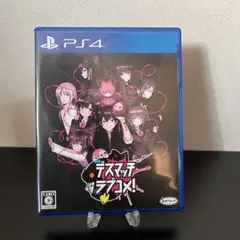 【PS4】デスマッチラブコメ !