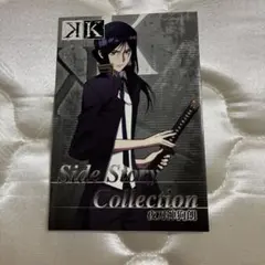 舞台K RETURN OF KINGS ブロマイド 夜刀神狗朗 三輪一言 - メルカリ