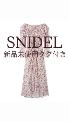 新品未使用タグ付きスナイデルSNIDEL トリプルリボンチュールカットワンピース