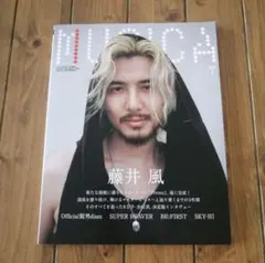 ★MUSICA 2025年7月号 藤井風特集★