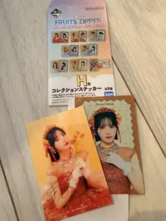 美品未使用】FRUITS ZIPPER 鎮西寿々歌 ステッカー3点セット - メルカリ