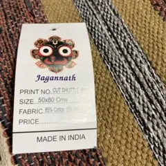 専用　チャイハネ系　エスニック系ラグマット　玄関マット