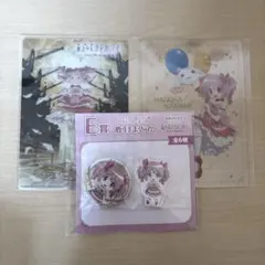 魔法少女まどか☆マギカ まどかマギカ まどマギ　くじ　F賞　E賞