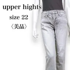 美品 アッパーハイツ ザヒス ボーイズクロップデニムパンツ ウォッシュドグレーのサムネイル