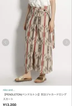 niko and × PENDLETONコラボ　別注ジャガードロングスカートのサムネイル