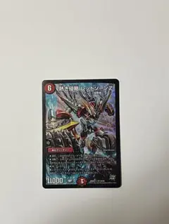 革命VS侵略 カスタム変形デッキ 爆熱の火文明 シュリンク付き レッド