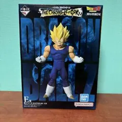 一番くじドラゴンボール　E賞　魔人ベジータフィギュア　値下げ相談可能